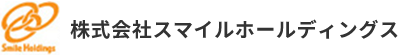 株式会社スマイルホールディングス